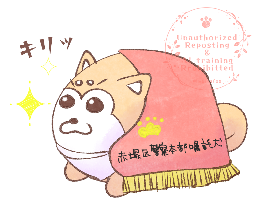 まい🌱 tweet media