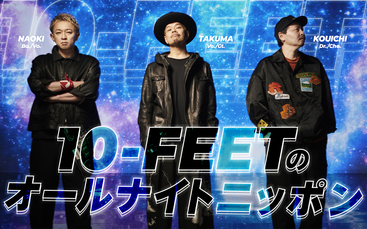 オールナイトニッポン tweet media