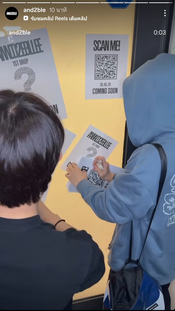 TMW || ⏳Counting AND2BLE tweet media