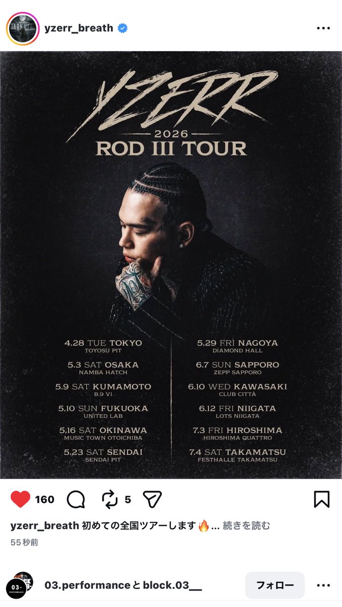 intheday tweet media