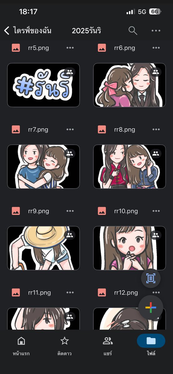 𝑴𝒚 𝑩𝒂𝒃𝒚 𝑳𝒊𝒐𝒏 (ミ・ﻌ・ミ)🌸🐌 tweet media