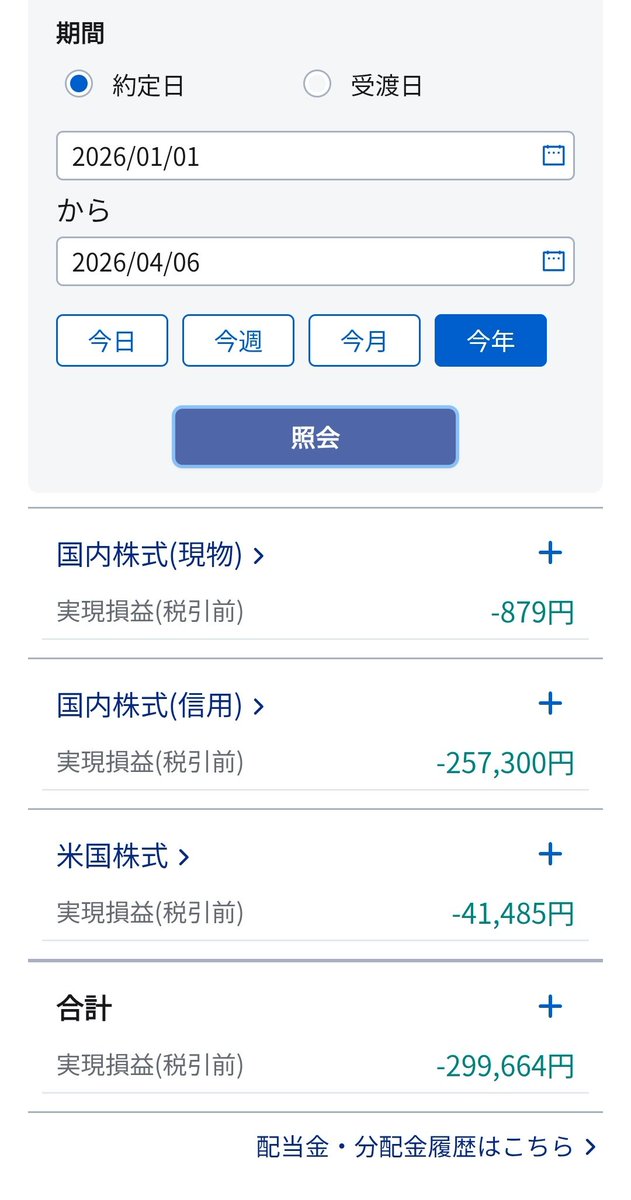 茹でたブロッコリー🥦🧚🏻♂️ tweet media