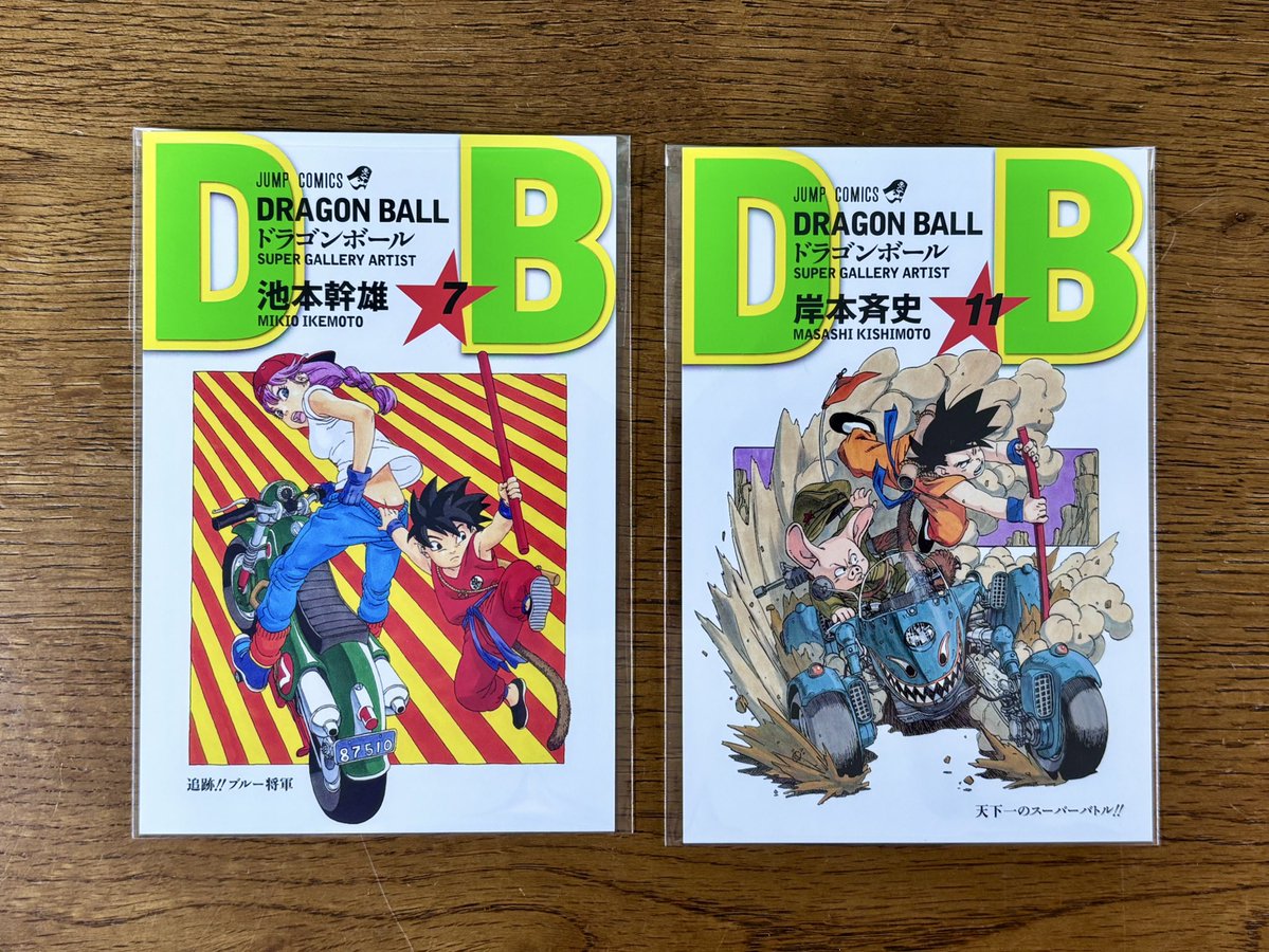 ri🍅🌸 tweet media