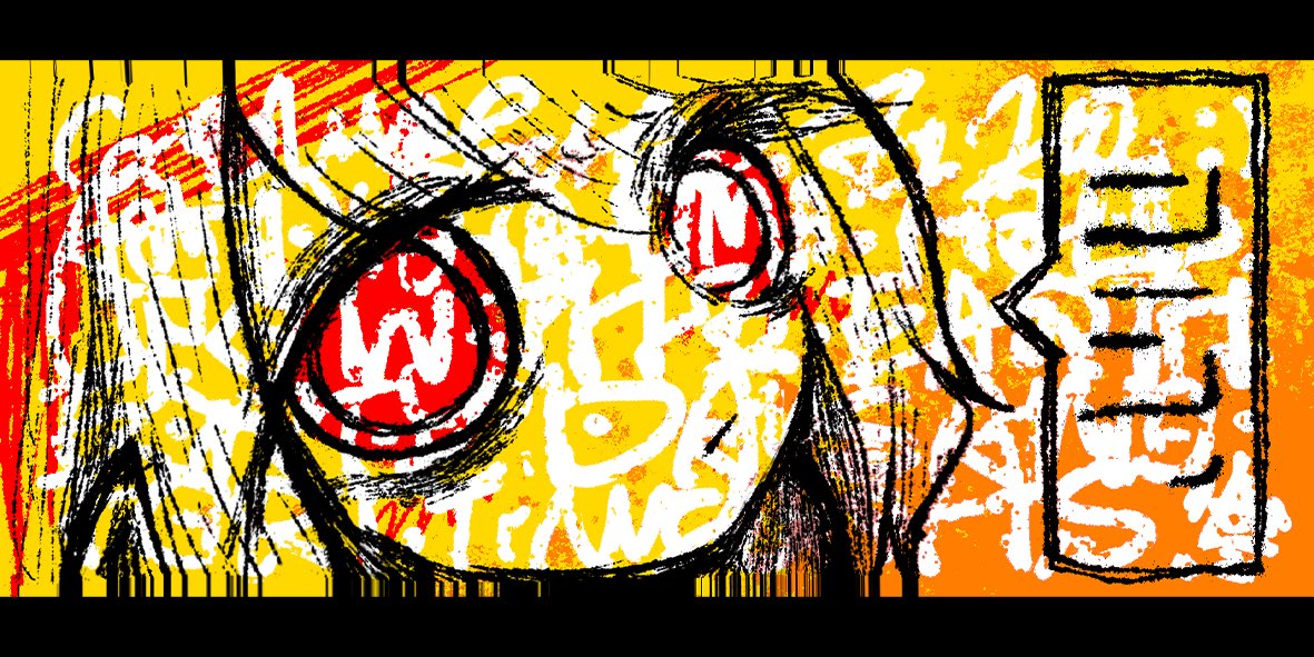 𝙨𝙪̈𝙯 4/29-5/4東京CHAOS tweet media