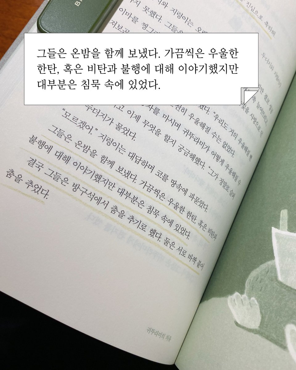 아르테 문학팀 tweet media
