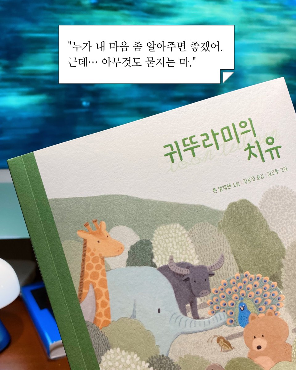 아르테 문학팀 tweet media