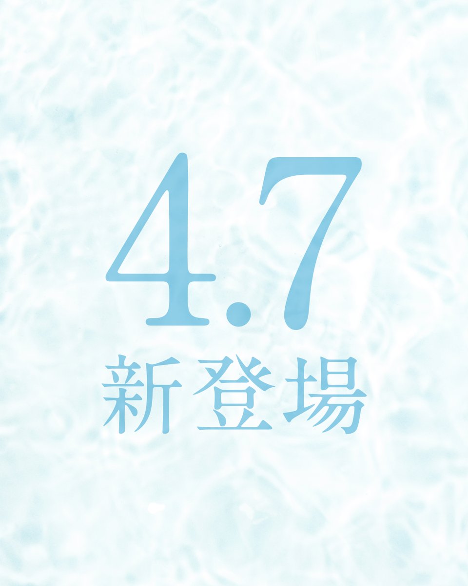 タカラ無炭酸チューハイするり【公式】 tweet media
