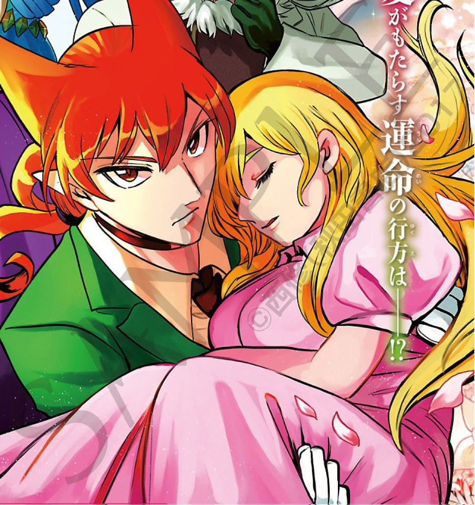 魔入りました！ 入間くん【公式】 tweet media