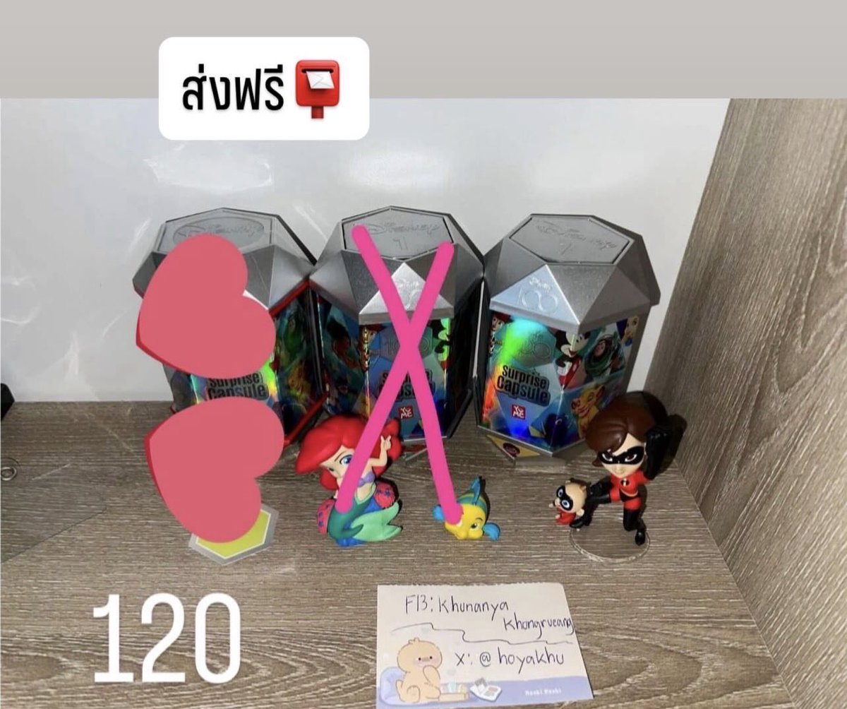 hoyakhu's tweet photo. พร้อมส่ง!!! DISNEY 

เหลือ 100บาท

📮 ส่งฟรี
#ตลาดนัดของเล่น #ตลาดนัดกล่องสุ่ม #DISNEY #ตลาดนัดdisney #ของสะสมญี่ปุ่น #ของสะสมdisney https://t.co/QNamVFjXLH