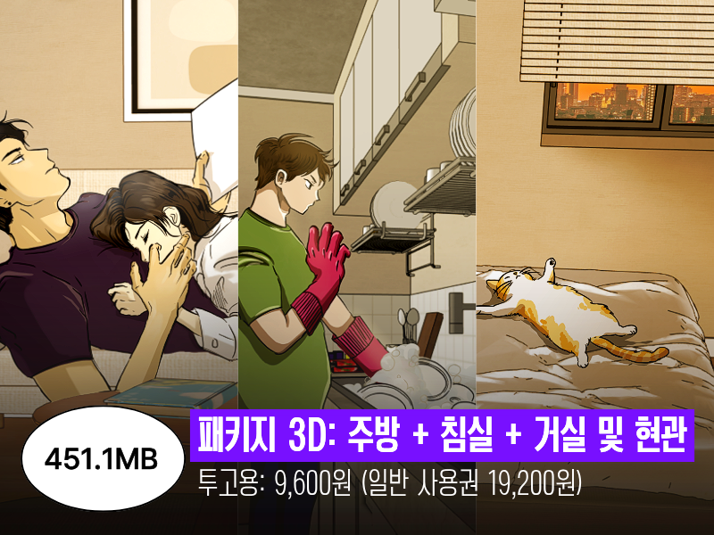 툰메이트 tweet media