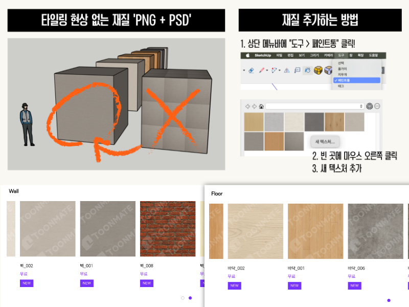 툰메이트 tweet media