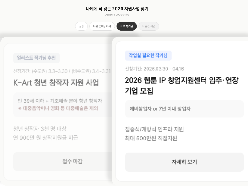 툰메이트 tweet media