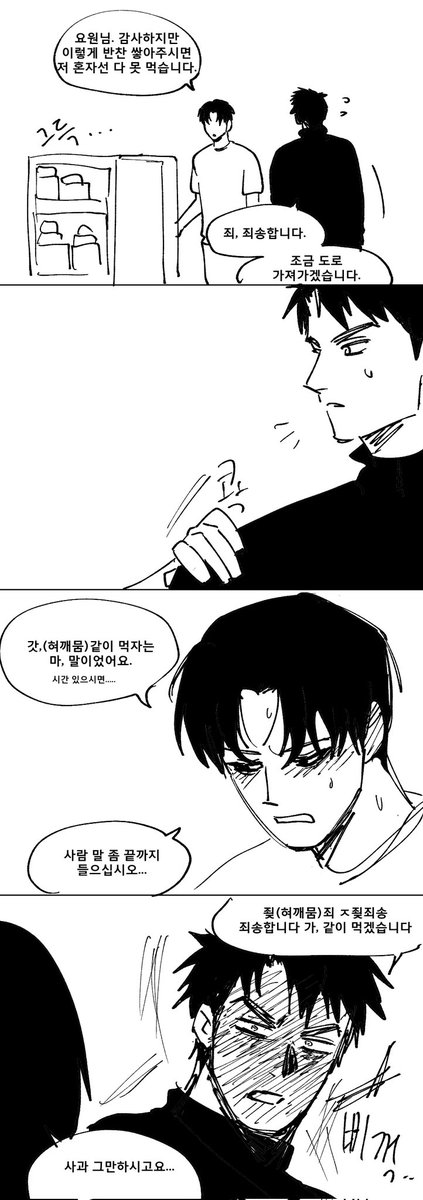 뵤뵤잉 tweet media