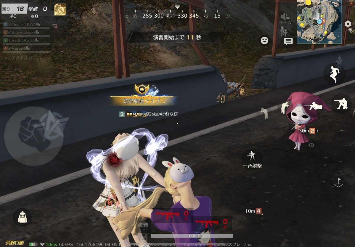 れなぴ★* tweet media