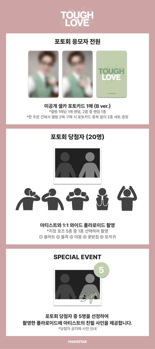 MAKESTARCORP tweet media