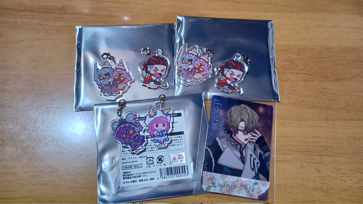 minor0618's tweet photo. ゴジュウジャー HMV アクリルチャーム プレートキーホルダー  ポップアップ POPUP 交換 

譲：ファイヤキャンドル、ブーケ
        一河角乃、暴神竜儀

求：遠野吠、百夜陸王

郵送交換希望
検索からでもお気軽にお声掛けください https://t.co/TgWTGFfKAZ