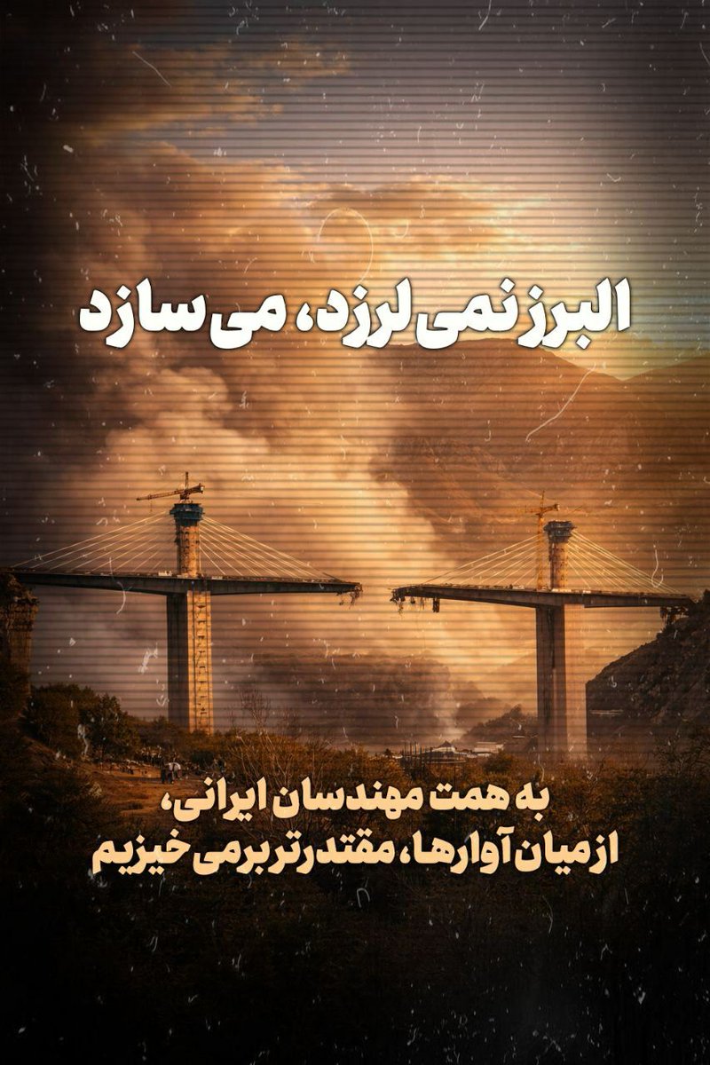 بانوی هنرمند tweet media