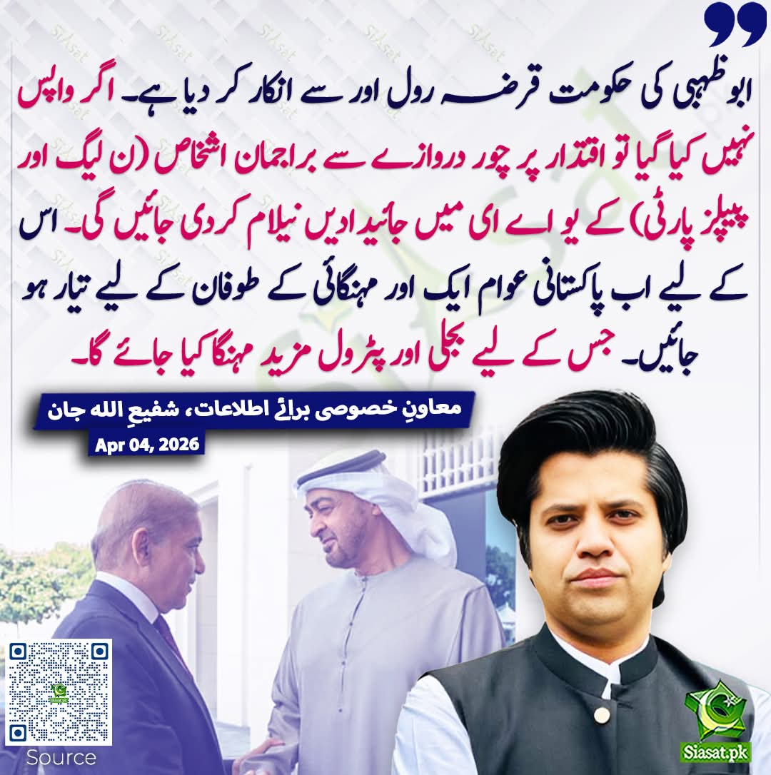 Tehseen tweet media
