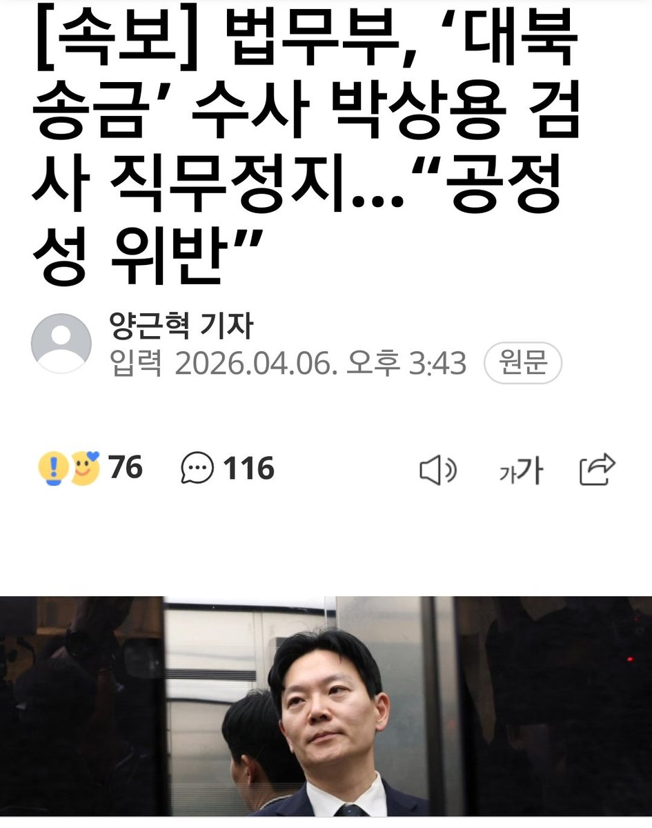 구르카 tweet media