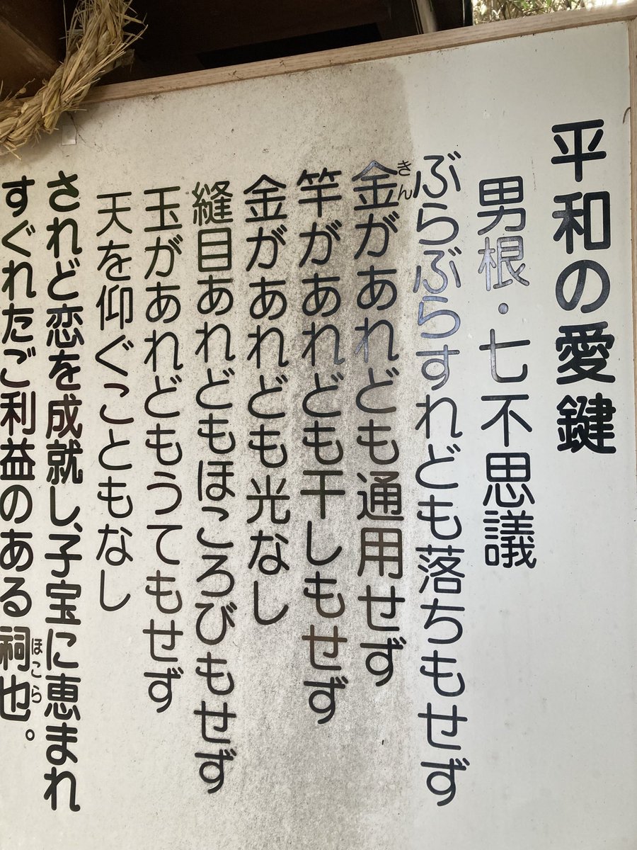 怪人四十面相 tweet media