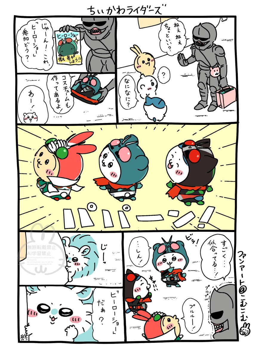 こむこむ(気軽に話しかけてね〜) tweet media