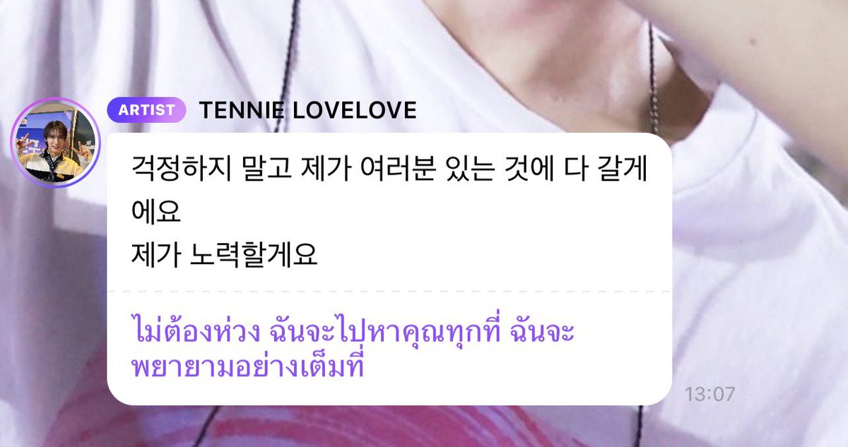 ทาสExoBzTen1Ø🦁🐰🐱||| tweet media