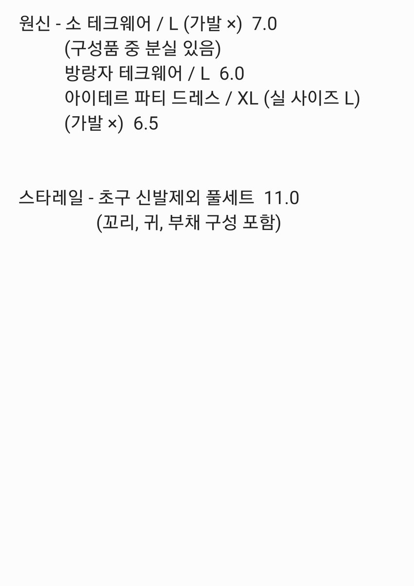 릴 Ril_ tweet media