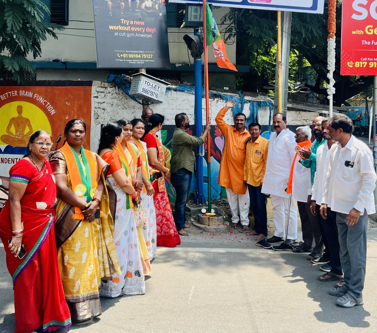 RAKESH BURUGULA🇮🇳 tweet media