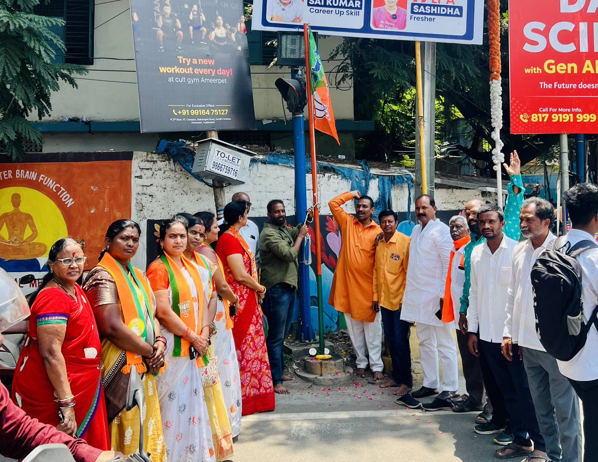 RAKESH BURUGULA🇮🇳 tweet media