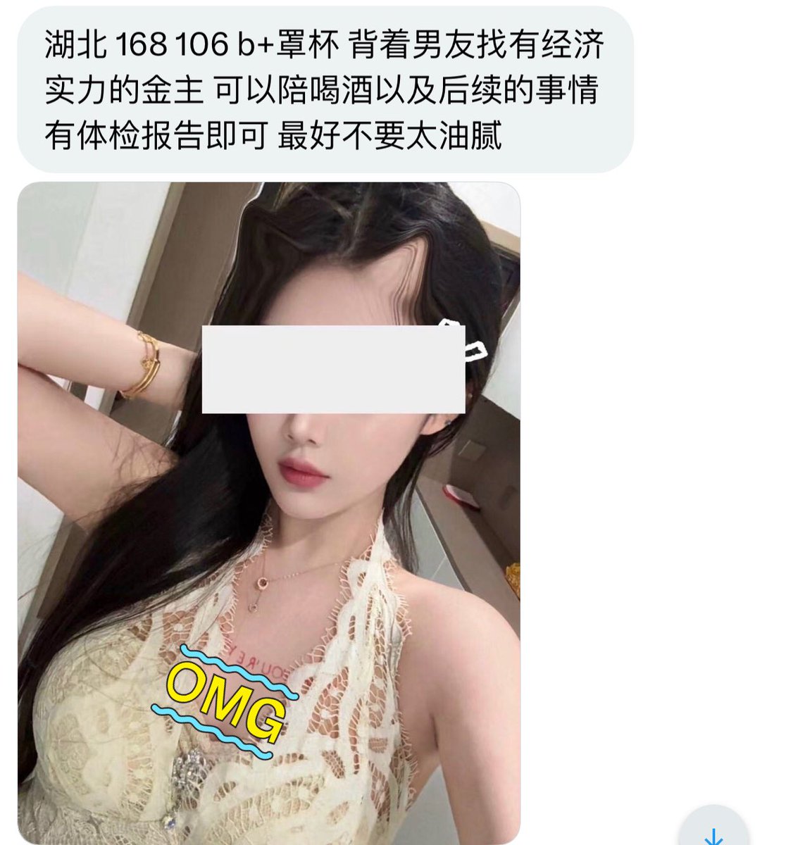 湖北fwb tweet media