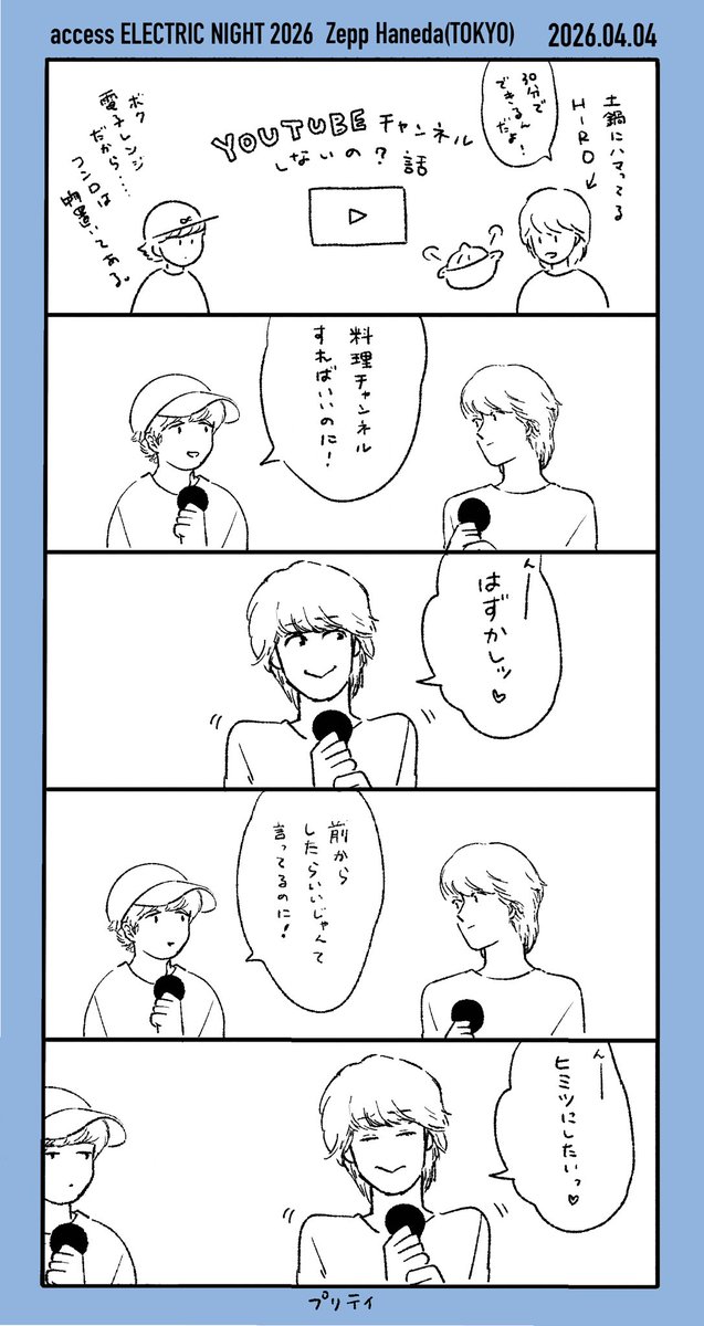 kakkoetarou's tweet image. 【羽田MC】YouTubeでお料理チャンネルしないの？の話
HIROの言い方がとても可愛かったです❤️
(2人でaccessチャンネルぜひしてほしい😆)

#access
#EN2026