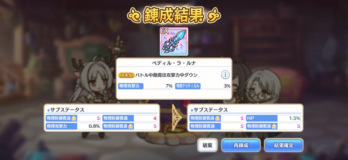 せりす tweet media