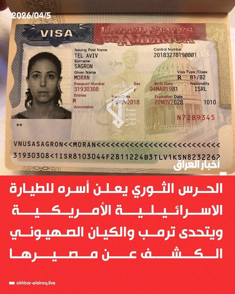 ميرزا ام جهاد tweet media