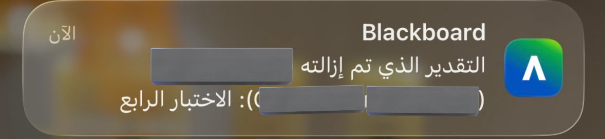 عشاني جبت فل مارك يعني ولا ايش ؟ 
ليش كذا الدنيا ضدي