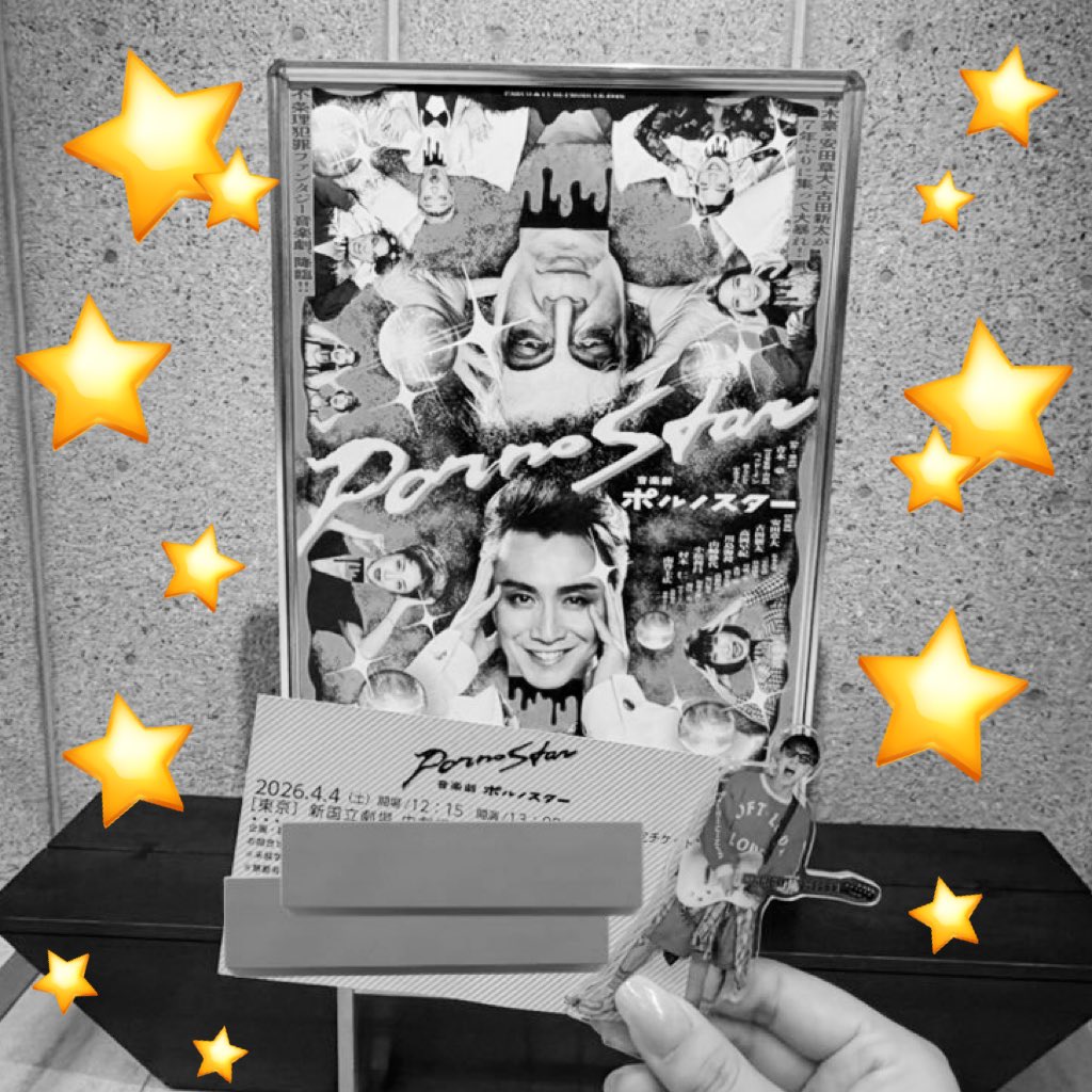 O61416O's tweet photo. 主演目当てで行ったはずなのに、ベッド・インのお二人の歌声とギターがカッコよすぎて絶賛メロつき中 https://t.co/o0zWn2cEV7