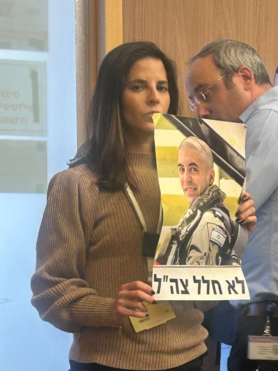 אימהות בחזית tweet media