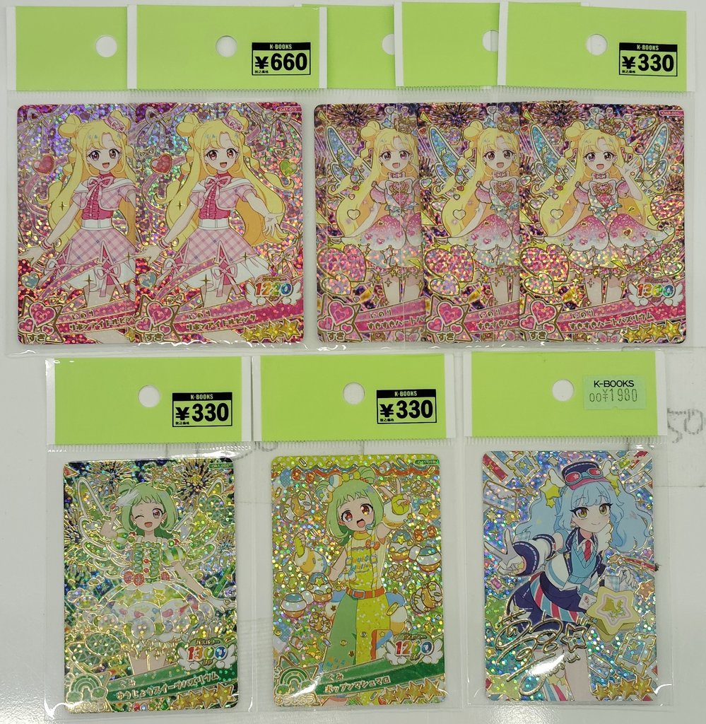 入荷情報】 おねがいアイプリ アイプリカード サインカード 好実いのり