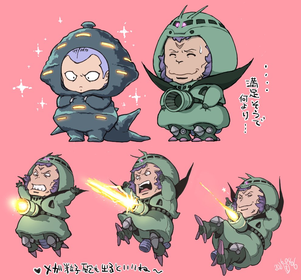 もすけ@雑 tweet media