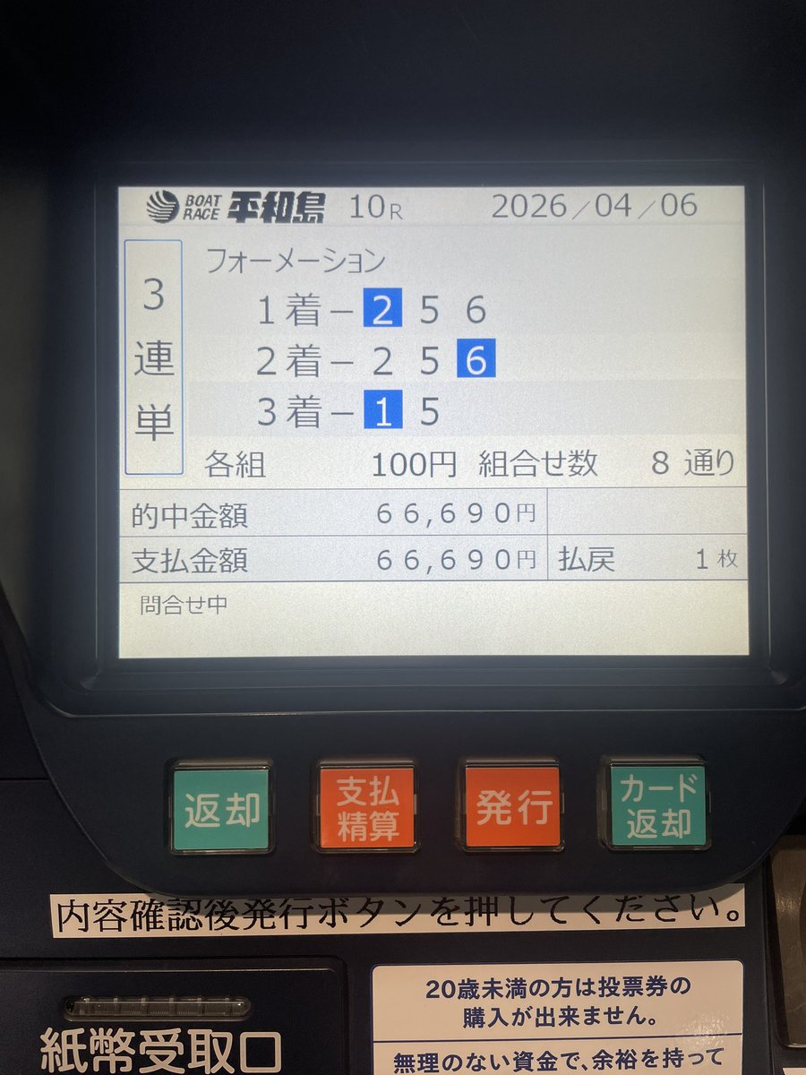 まる🔴 tweet media