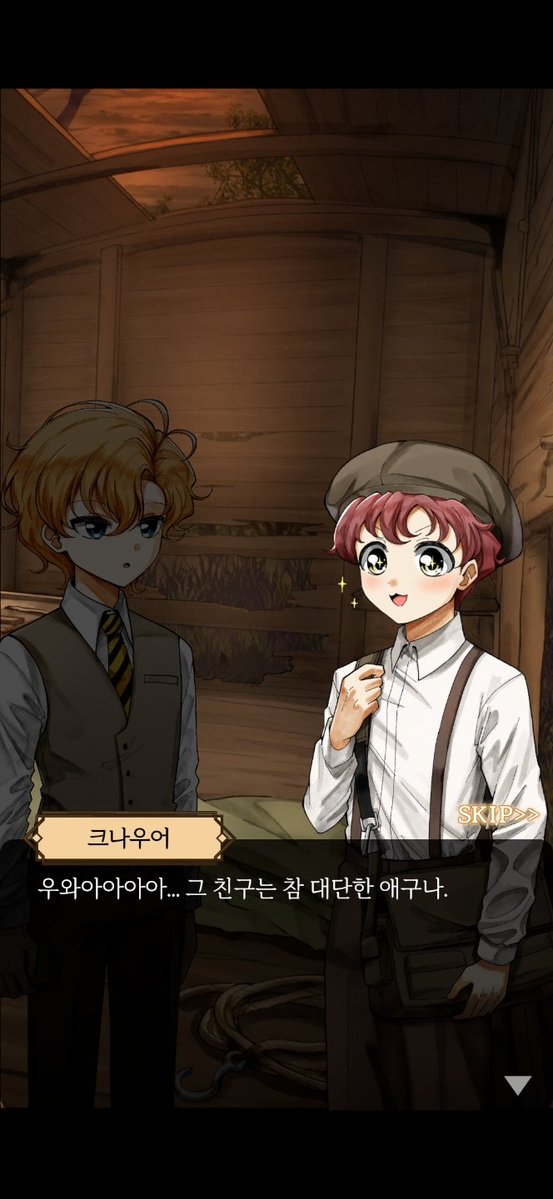 싱클레어의 수첩 :: Sinclair's Notebook tweet media