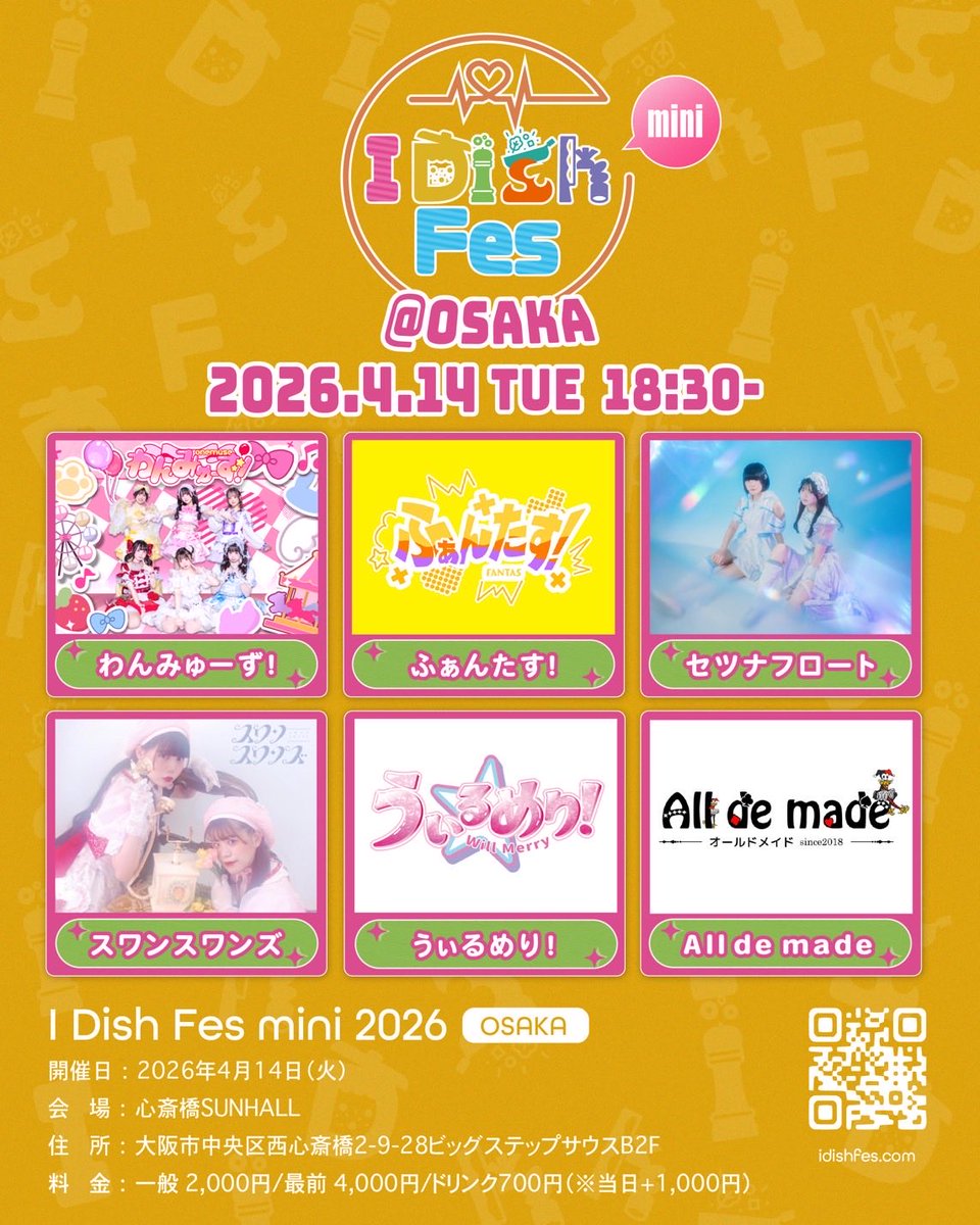 All de made(オールドメイド) tweet media