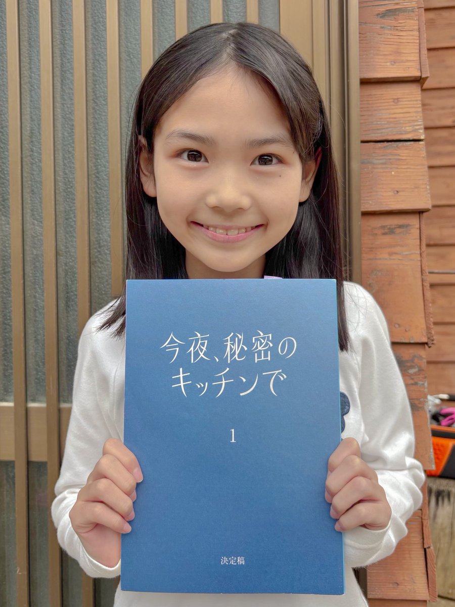 スマイルモンキーNEWS tweet media