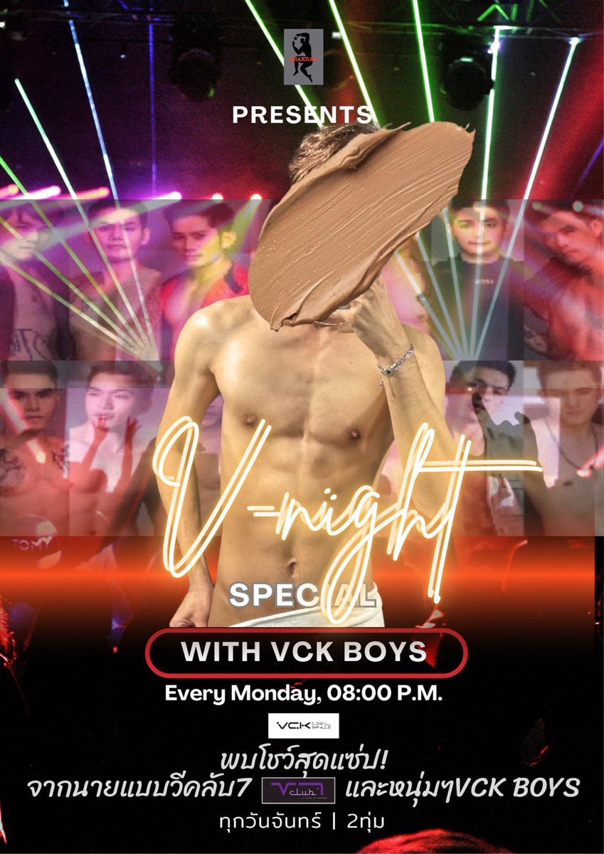 VCK Cool Space tweet media