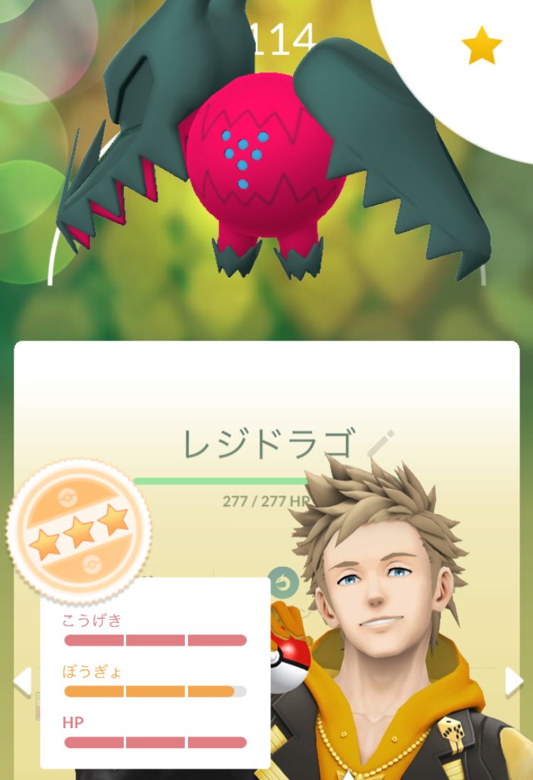 まなつ tweet media