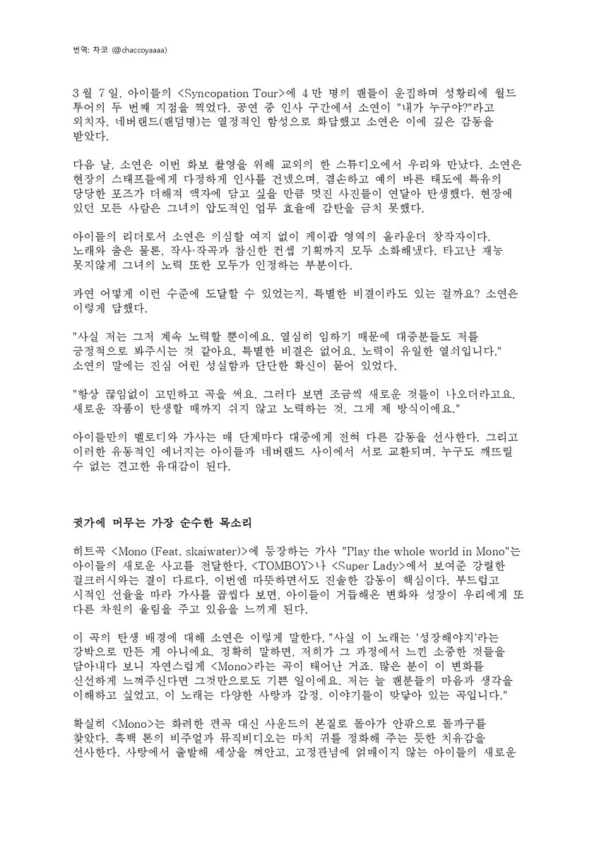 차코🐹💛 tweet media