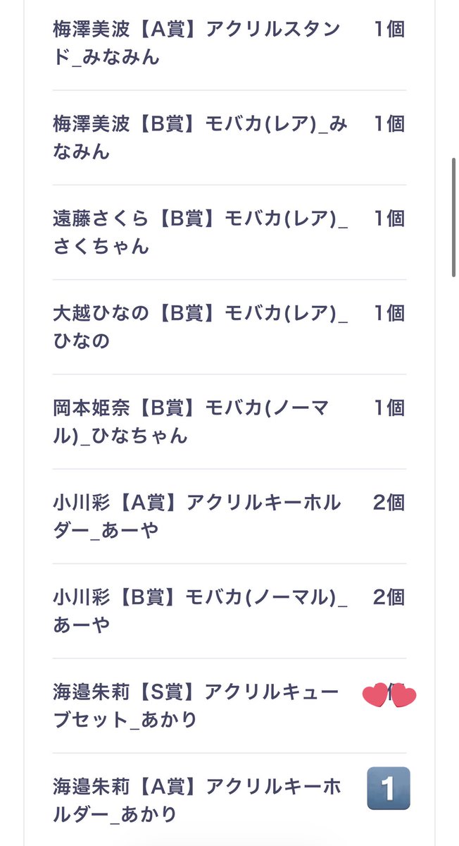 r @固ツイ必読 tweet media