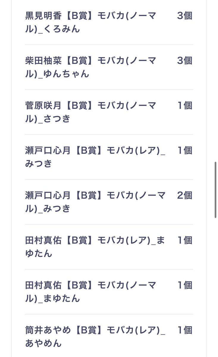 r @固ツイ必読 tweet media