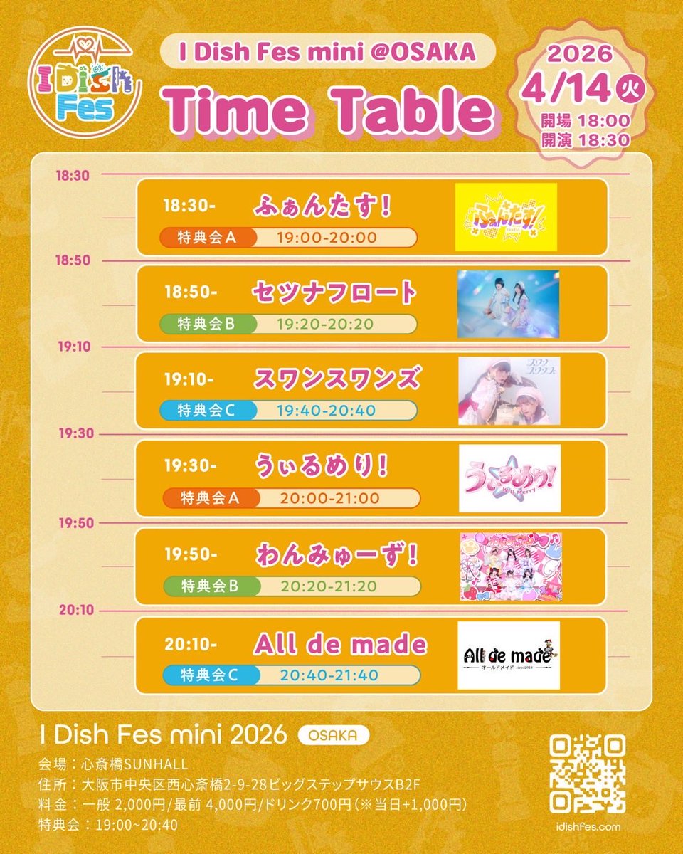 All de made(オールドメイド) tweet media