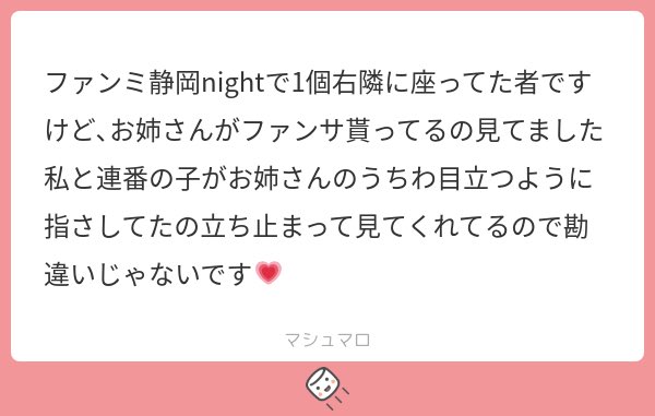 ♥⋆꙳ tweet media