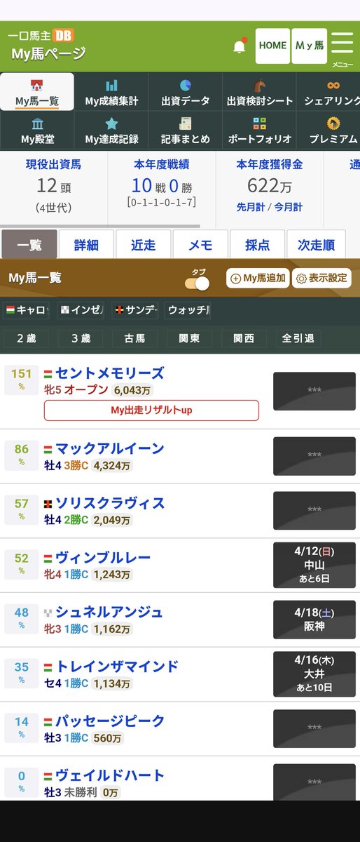 複太郎 tweet media